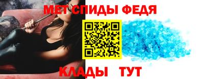 гидра Беслан
