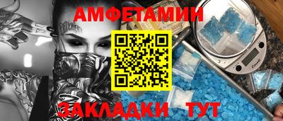 прущая мука Бийск