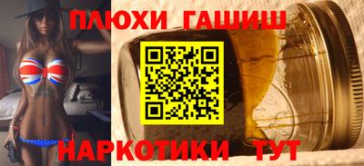 прущая мука Бийск