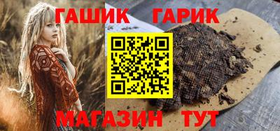 гашиш Берёзовский