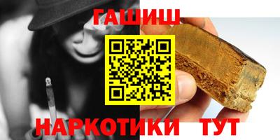 гашиш Берёзовский