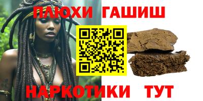 гашиш Берёзовский