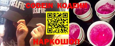 прущая мука Бийск