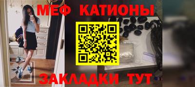 прущая мука Бийск