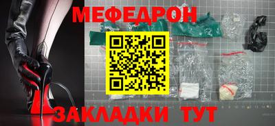 прущая мука Бийск