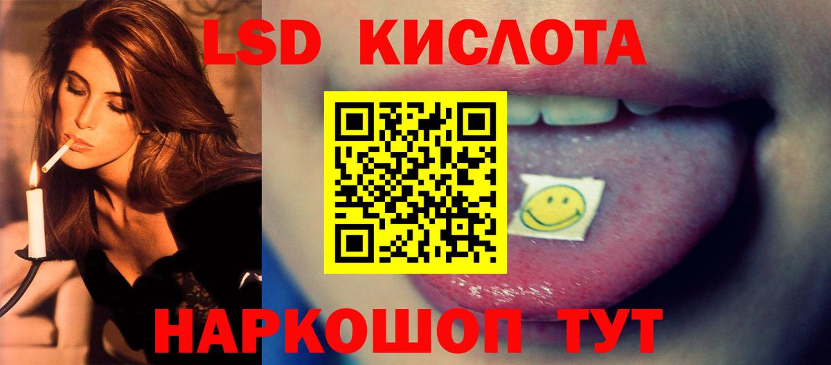 LSD-25 экстази ecstasy  Вход с VPN  ЛСД экстази ecstasy  ЛСД экстази  Химки 