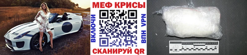 Меф mephedrone  Химки 