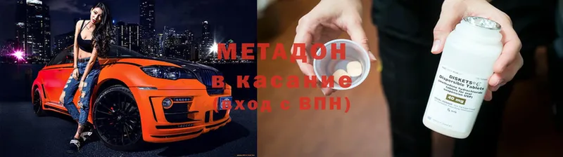 Метадон мёд  Химки 