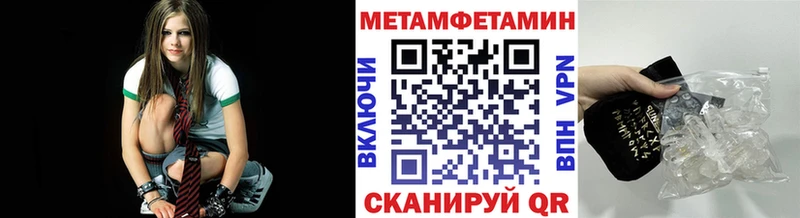 МЕТАМФЕТАМИН винт  наркотики  Химки 