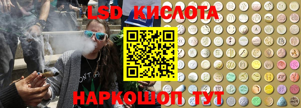 Марки 25I-NBOMe 1500мкг  что такое   Химки  Вход с VPN  Марки 25I-NBOMe 1500мкг 